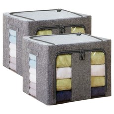 Deboko大容量現代生活收納箱, 2個, 灰色