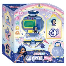 RainbowBubbleGem 秘密口袋 靛藍教室玩具, 天空藍, 1個