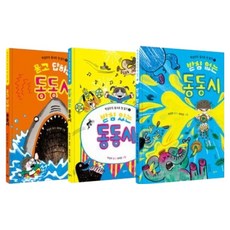 Changbi Education 樸誠宇的童詩首次閱讀套書, 樸成宇(作者) / 崔美蘭(插畫), 朴誠宇, 樸成宇首讀詩集