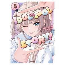 아이돌×아이돌 스토리! IDOL×IDOL STORY!5, 대원씨아이, 토쿠노 쇼타로