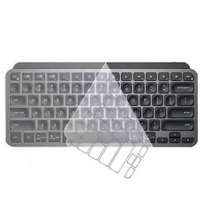 디알고 로지텍 MX KEYS MINI 키스킨 DK-100, 1개