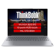 레노버 2025 씽크북 16IRL G8 코어5, Arctic Grey, 512GB, 16GB, WIN11 Home, 21SH001UKR