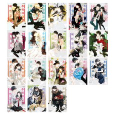 墜落女高中生與廢人老師 套書 全18冊, 鶴山文化社