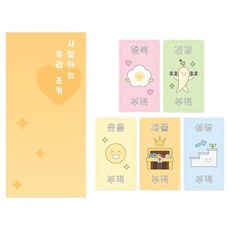 Donna&deco 給親愛的我們 零用錢信封 5入 + 符咒卡 5種組合, 我們的姪子/姪女, 1套