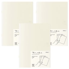 日本 MIDORI MD Notebook 輕量版 空白筆記本3件組 A5，簡約設計，方便攜帶, 1組, 15303