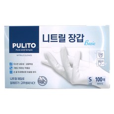 pulito 丁腈手套 3.2g 基本款 100入, 小號(S), 白色, 1個