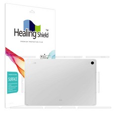 힐링쉴드 무광 측면테두리 보호필름 2p 세트, 1개