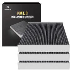 HANAFILTER Sportage R PM1.0 超細懸浮微粒 活性碳 汽車空調濾網 3入, 3個, A-01