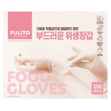 뿌리또 부드러운 위생장갑, 200개입, 1개