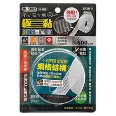 minono 米諾諾 不留痕極黏網格雙面膠 500 x 3cm, 1捲