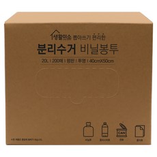 Life smile 抽取式分類回收塑膠袋 200入, 20L, 1個