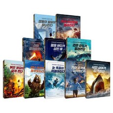 Chorokgaeguri 我遇到的災難系列 1~10冊套書 全10冊, 蘿倫.塔西斯, 10冊