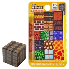 아가플러스 DIY 마이 월드 자석 큐브 블록 15p, 랜덤발송, 1개