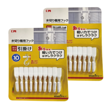 KM 高品質S型多功能無痕掛勾 直徑10mm桿子適用 6 x 1cm 10個, 2組, 白色