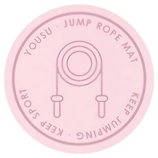 Elrothems室內跳繩墊, 1個, 粉色