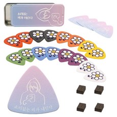 Like&Do 張凡俊 無聲的雨落下 吉他彈片組, 1套