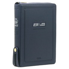 韓國 AGAPE ESV 韓語修訂版 韓英解說聖經 (特大 拉鍊 海軍藍 單本), 愛加倍, 大韓聖書公會