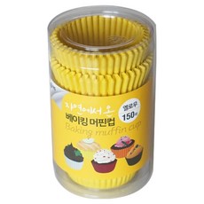 자연에서온 베이킹 머핀컵 150p, 옐로우, 1개
