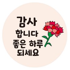 감사합니다 좋은하루 선물 포장 스티커 40mm THD40, 혼합색상(THD40_03), 70개