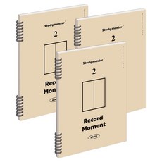 MUNID 線圈A4 2分割大師練習本, 米色, 1套