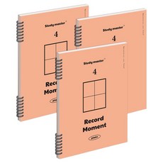 MUNID 線圈A4四格精熟練習本, 3個, 珊瑚色