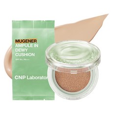 CNP차앤박 뮤제너 앰플 인 듀이 쿠션 본품 15g + 리필 15g 세트, 23호 내추럴 베이지, 1개