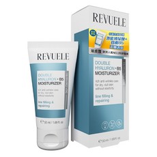 REVUELE 雙重玻尿酸B5保濕彈潤乳液, 50ml, 1條