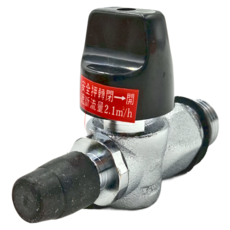 ACHEN 笙傑 超流量瓦斯開關 2.1流量 4分外牙+3分插心 安全防漏, 1個, 混和顏色