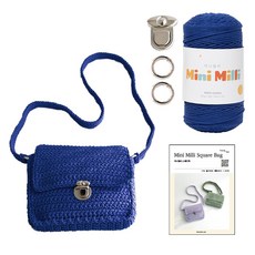 Yarna 迷你米粒方形包 扣環式DIY套組, 1套, 723 藍色