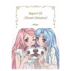 Report 03: Sweet Delusion, 報告03:甜蜜的妄想, 「Miigo(作者)」, Miigo, 銀杏樹