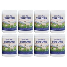 맛있는 톡톡 산양유 초유 단백질 네덜란드 분말, 8개, 300g