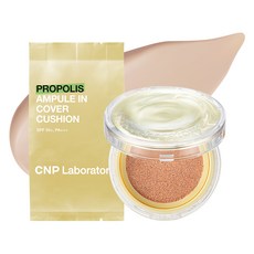 CNP Laboratory 蜂膠安瓶無瑕氣墊粉餅正裝 15g+替換蕊 15g組, 21 Light Beige, 1組