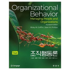 組織行為論, RickyW.Griffin, JeanM.Phillips, 韓經社