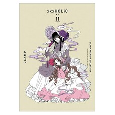 xxxHOLiC 홀릭 11 CLAMP PREMIUM COLLECTION, 서울미디어코믹스