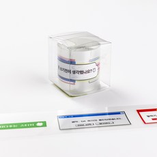 아르디움 멀티 롤스티커 유리컵 전사지 방수 스티커 1.5m, 라벨B, 1개