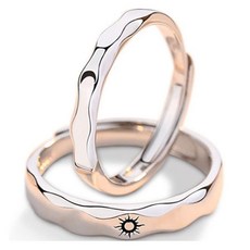 비아워게스트 오픈 해와달 반지 커플링 2종 세트