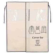 葉子小舖 防汙大衣罩 掛式衣物防潮防塵套 米白色, 1入, 1個
