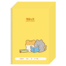 POPO FANCY 預習複習 漢奇學習橫線筆記本, 10個, 黃色