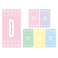 Donna&deco 傳統圖樣零用錢信封 5入 + 符咒卡 5種組合, 1套, 愛(零用錢信封)