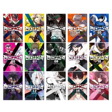 전대대실격 전 15권, 학산문화사, 하루바 네기