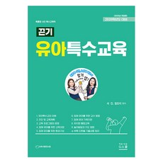 2026韌性幼兒特殊教育, G布克斯(吉布克斯)