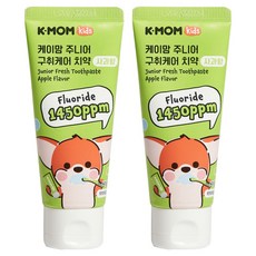 케이맘 아동용 구취케어 1450ppm 고불소 치약 사과향, 2개, 60g