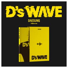 대성 미니앨범 1집: D’s WAVE Yellow Ver, 1CD
