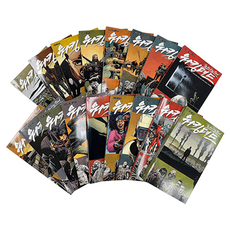 漫畫 陰屍路 16-32集 套書 全17集 完結, 黃金枝, 羅伯特 柯克曼