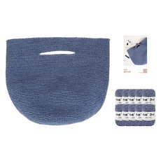 WoolClub 夏季大尺寸包款編織DIY材料包套組, 1套, 15 丹寧