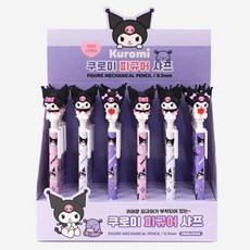 三麗鷗明星公仔自動鉛筆 庫洛米 3款 x 10支套組, 0.5mm, 1套