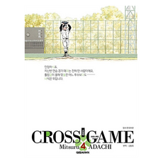 DAEWON CULTURE INDUSTRY 四葉遊戲 4, 安達充