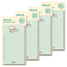 Dalphong 便條紙, 4個, 26 牛奶待辦清單, 48張