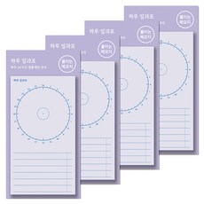 달퐁이네문방구 붙이는 메모지, 07 하루 일과표, 4개, 48매