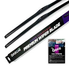 DABONI Signature 複合式雨刷 駕駛座 乘客座 + 油膜去除劑套組, KGM Mobility Torres